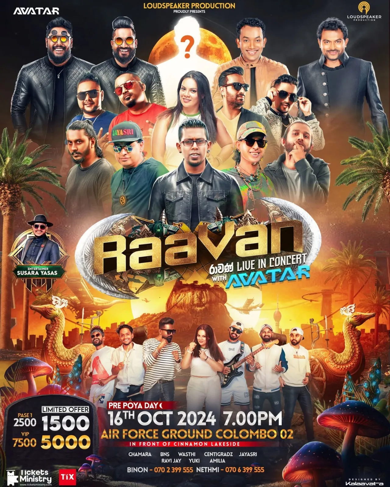 TIX.LK event gallery 3