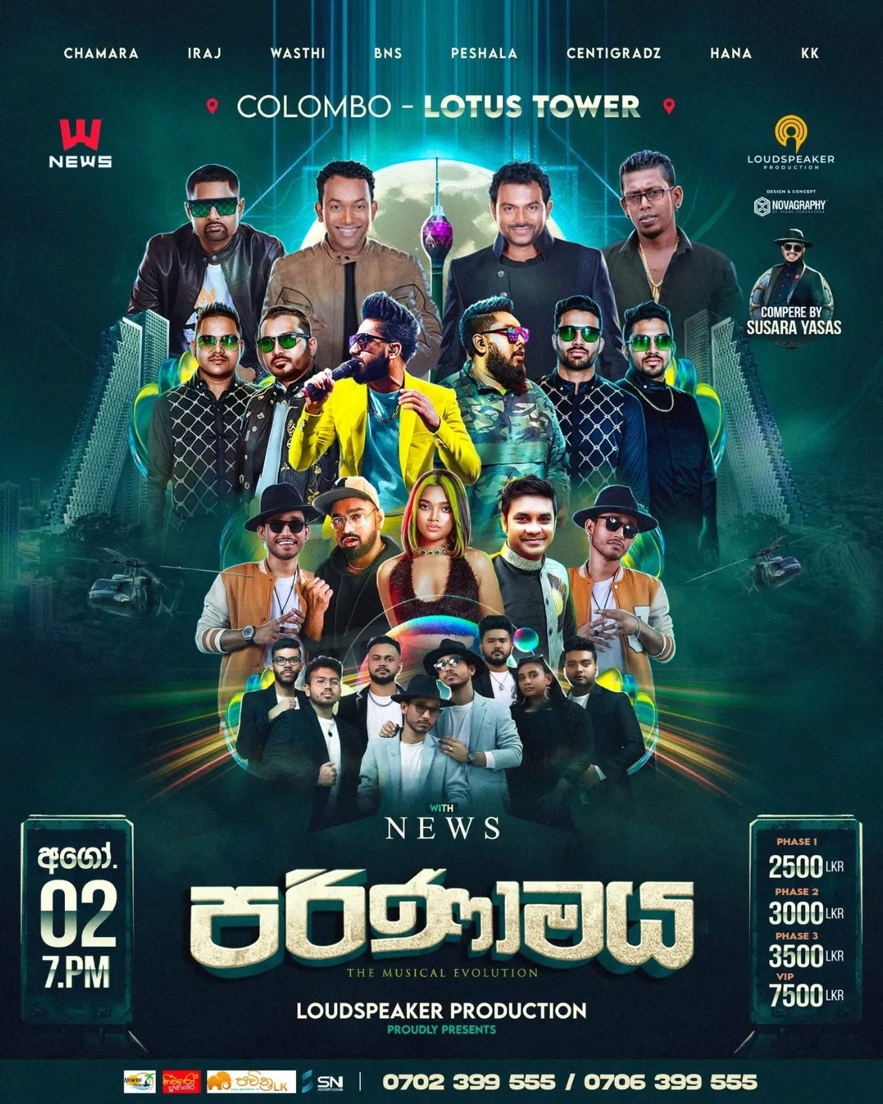 TIX.LK event gallery 4